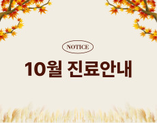 공지사항 이미지